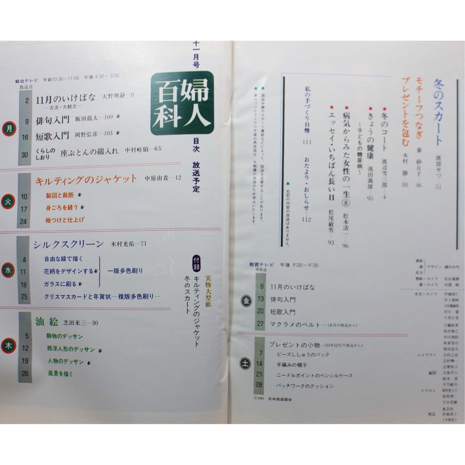 649d13234e941c002bdadc67
