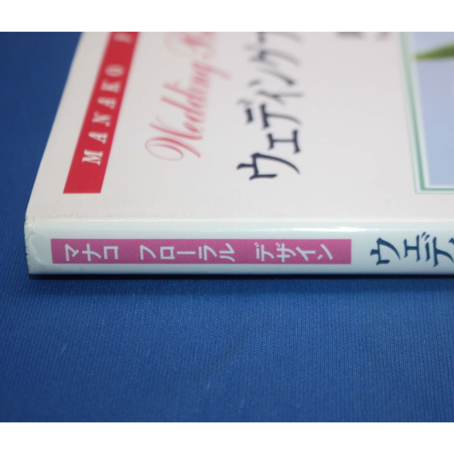 64b4e103a39907003868b36a