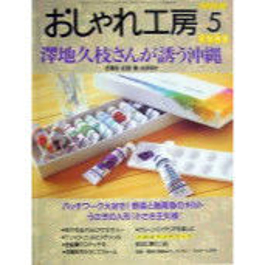 5d999f11220e7576b5abb4ed