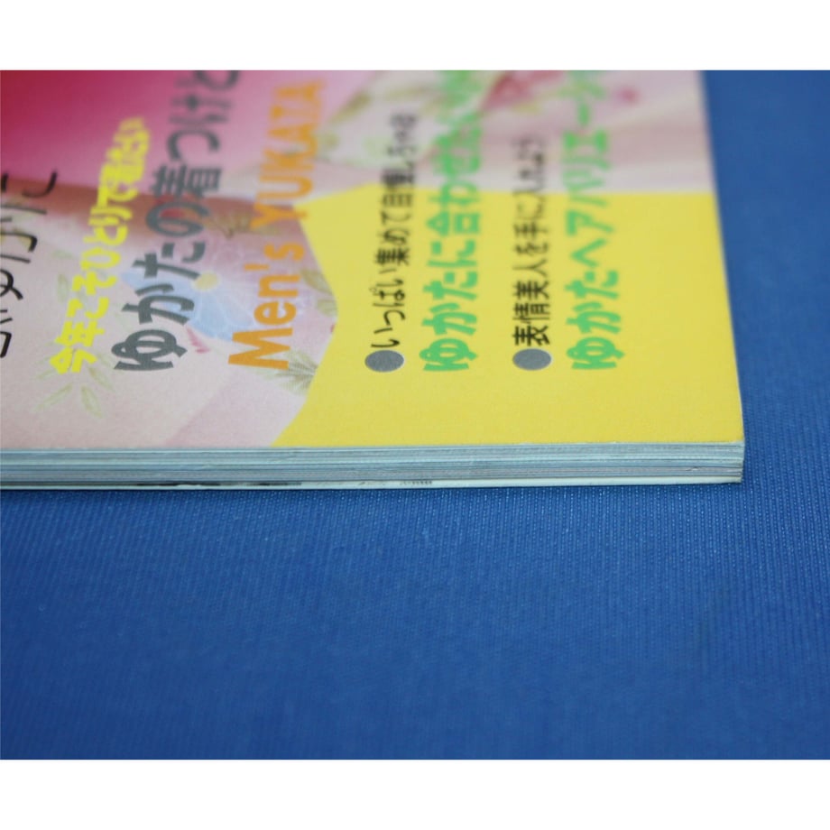64b3b14fdfdb4700579421e1