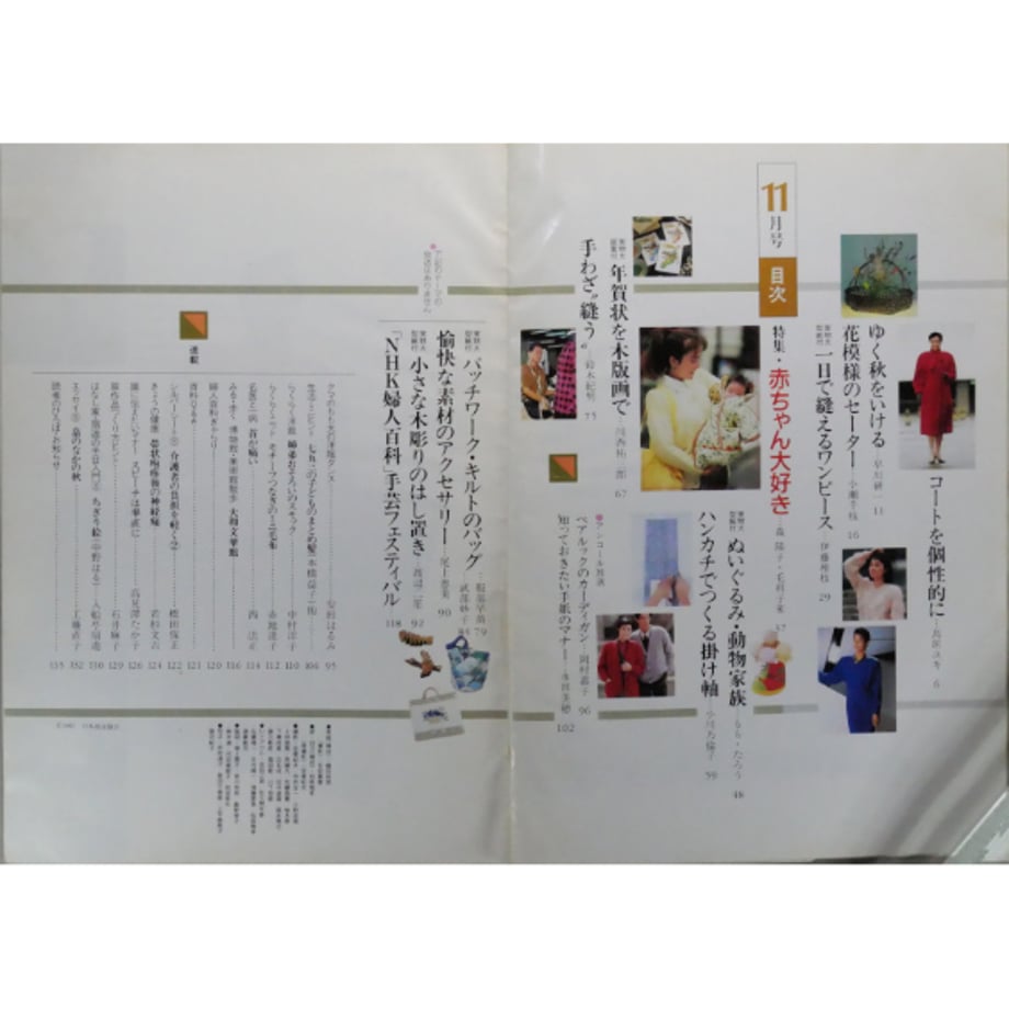 649e780ce5f04100316ca863