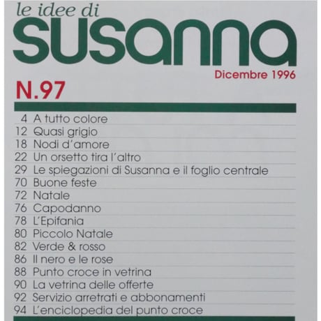 Le Idee di Susanna N.97 / 1996年 12月