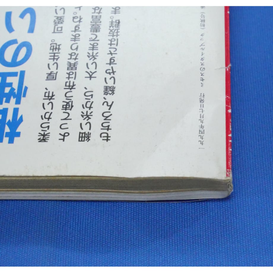 679c6027fb3f2d025fa4dd58