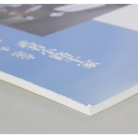 NHK趣味悠々 茶の湯 家元指南 お点前拝見！ 武者小路千家 千宗守 / 日本放送出版協会