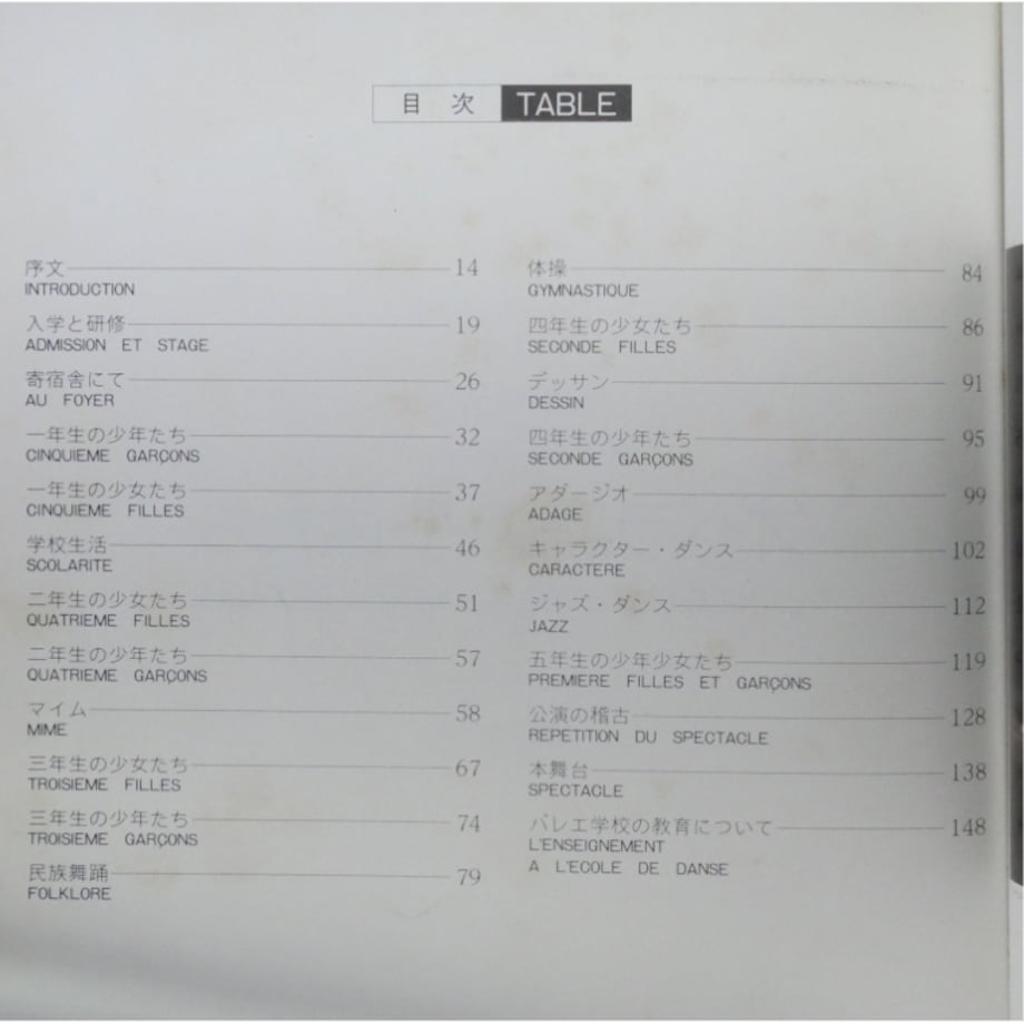 688f18d281cb29809c36be68
