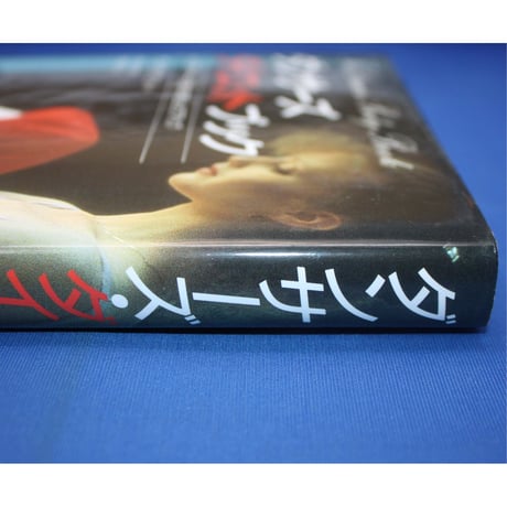 ダンサーズ・ダイエットブック / アレグラ・ケント / 大修館書店