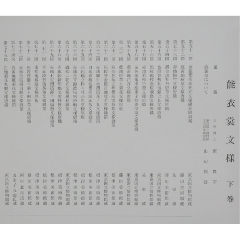 66c1b501d70f8c13af8a5b6f