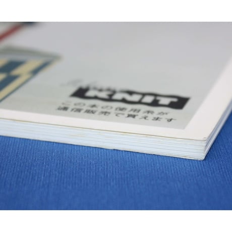冬のあったかアイテム 定番ニット小もの　雄鶏社