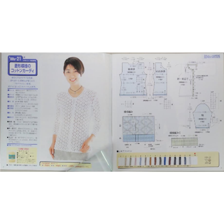 6a2f925d4e11f134afc768e6