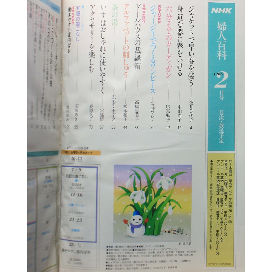 649e6b12e3848e00325f9437