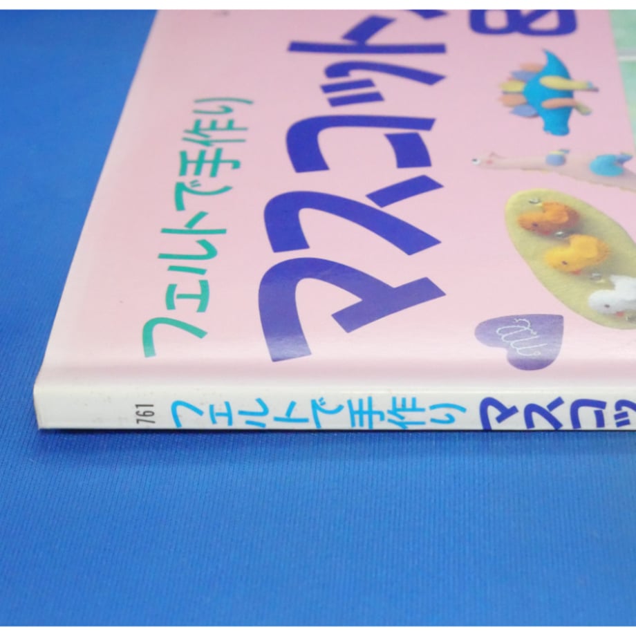 69007a6d845a637754617845