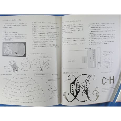 ブック ＆ ノートカバー / 主婦の友社