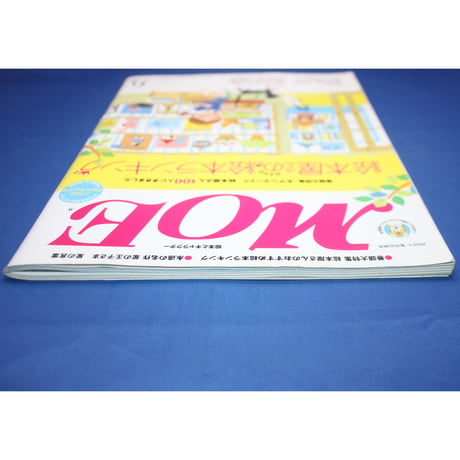MOE モエ / 2007年6月号 / 白泉社
