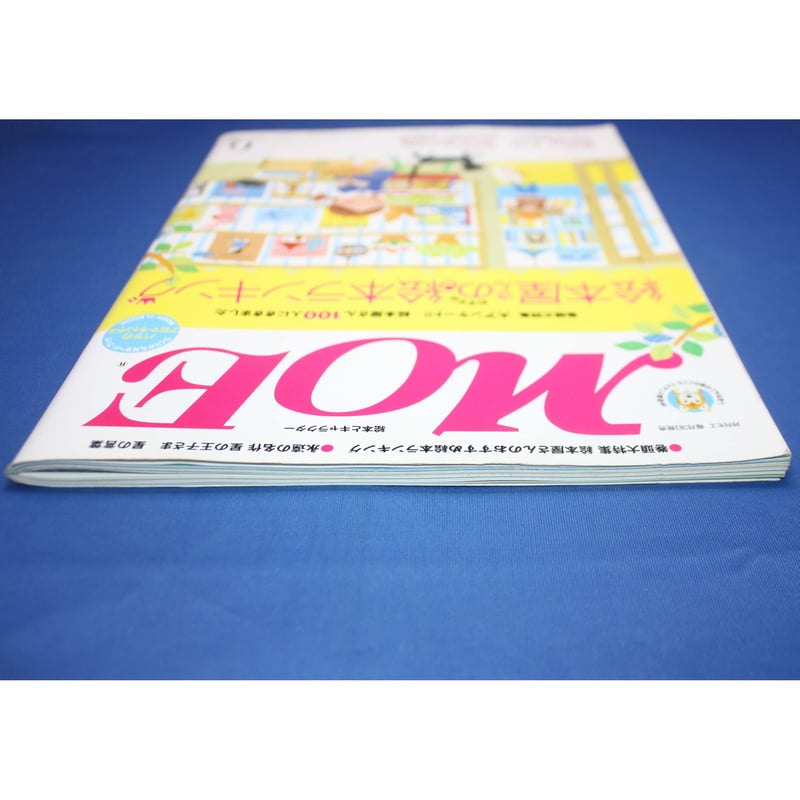 MOE モエ / 2007年6月号 / 白泉社 | IWブックス