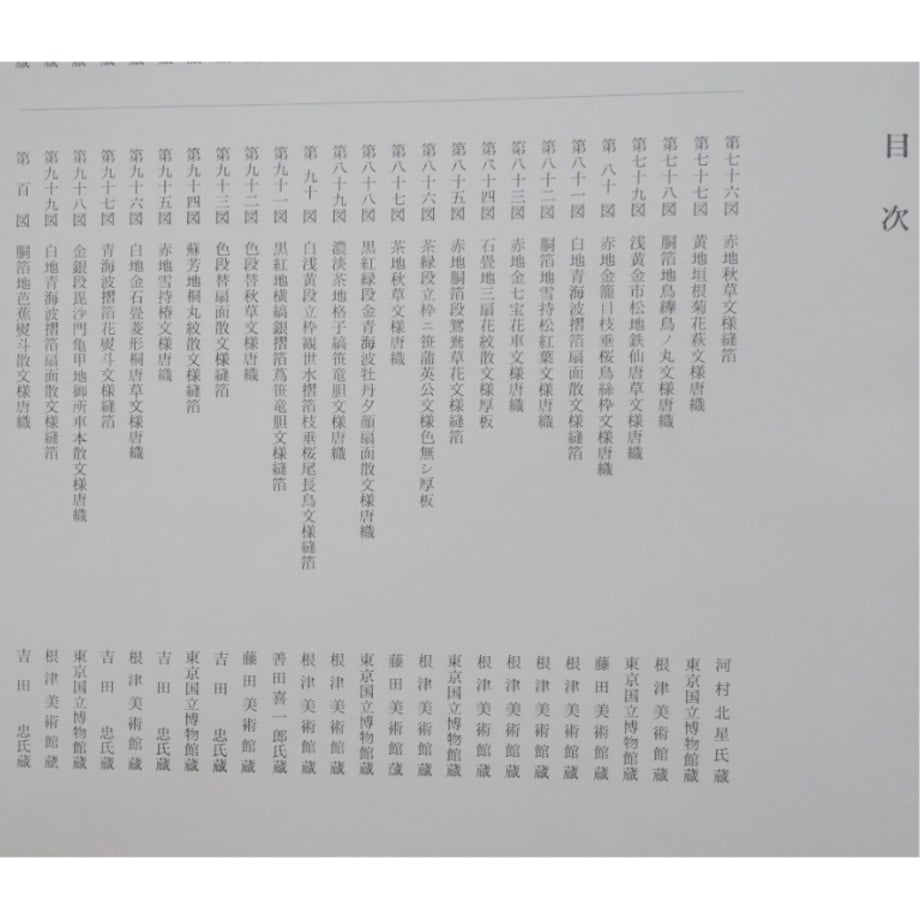 66c1b501d70f8c13af8a5b6f
