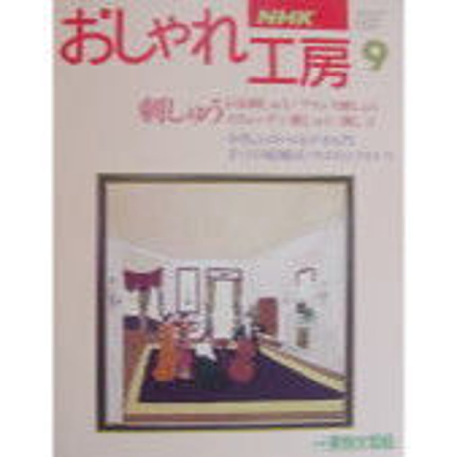 5d99d139ff78bd65b369f6d0