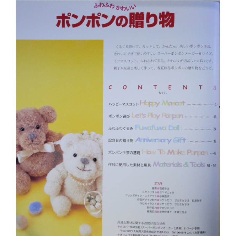 668506bfe70d97002fa1701d