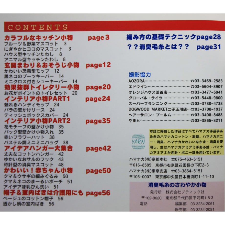 6559d64dae8e9e13349483c8