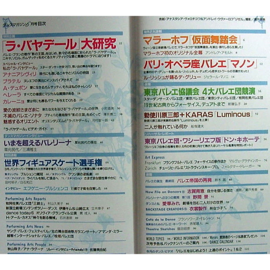 5daea39d220e75162b6f603e