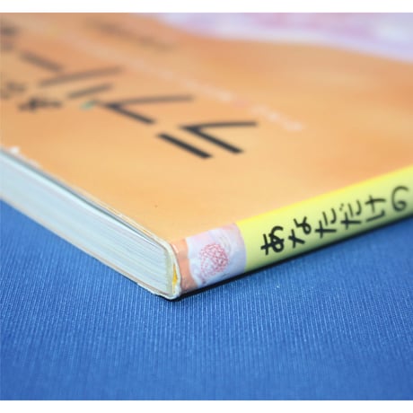 あなただけのラブリー・ビーズ 三木千賀子 高橋書店