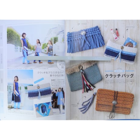 初心者でもすぐ編めるMartスパゲッティバッグBOOK / MartBOOKS vol.17 / 光文社