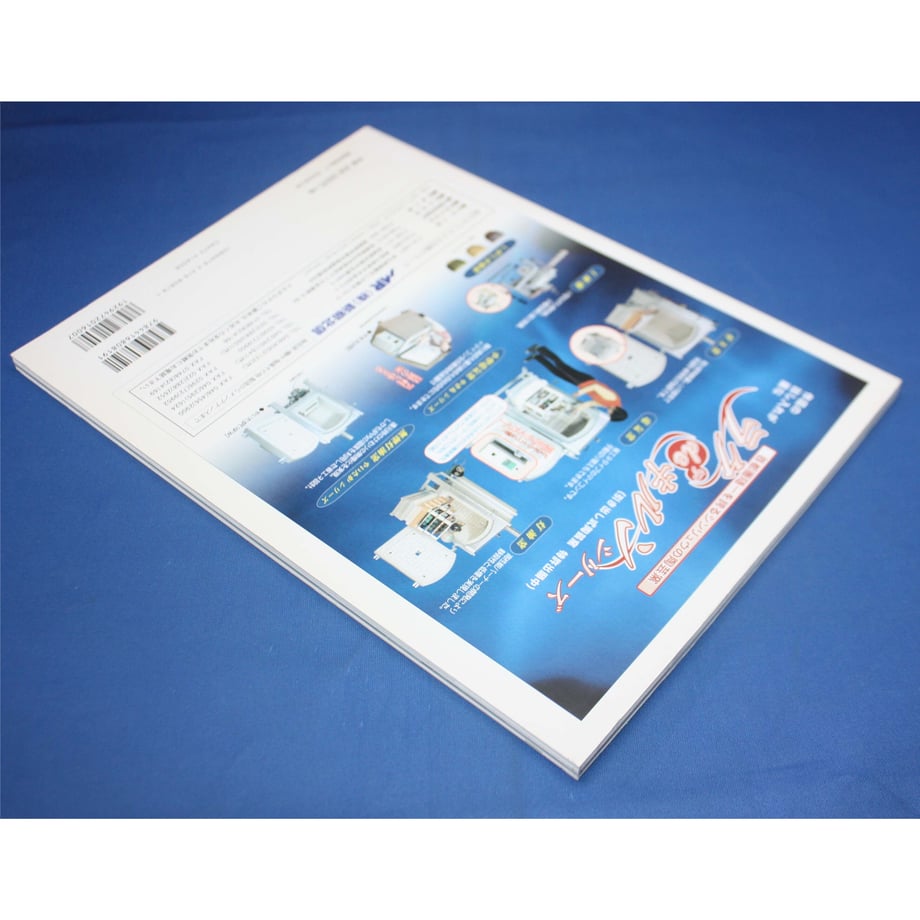 64bf485cc4153f0031c8400d