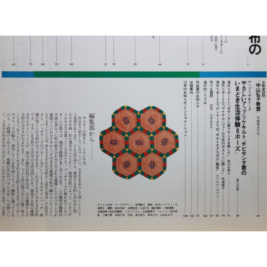 62c159630850a008e787088d