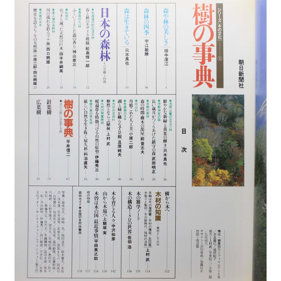 64379ed0243a750028a5a37e