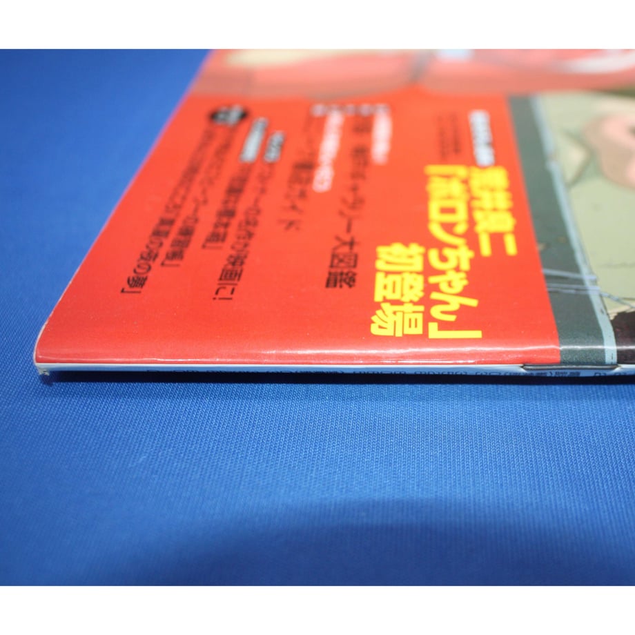 647c3cd55ec8250032effe3c