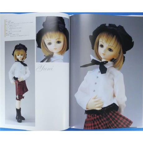 スーパードルフィー バイブル Super Dollfie Bible 箱入り / メディアワークス