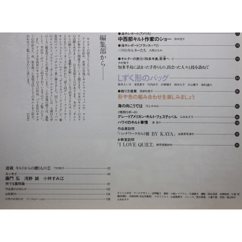 62c15c91a74e33149e96c4a8