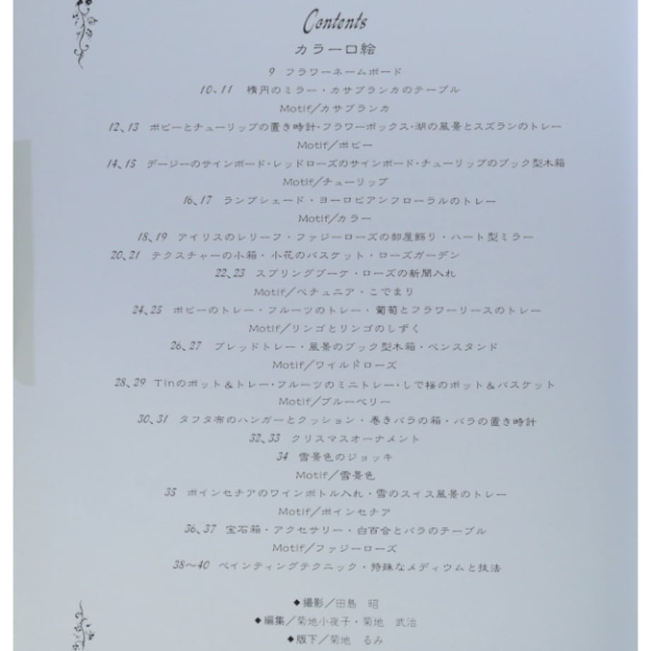 6653e2c756e39c09ecf9431c