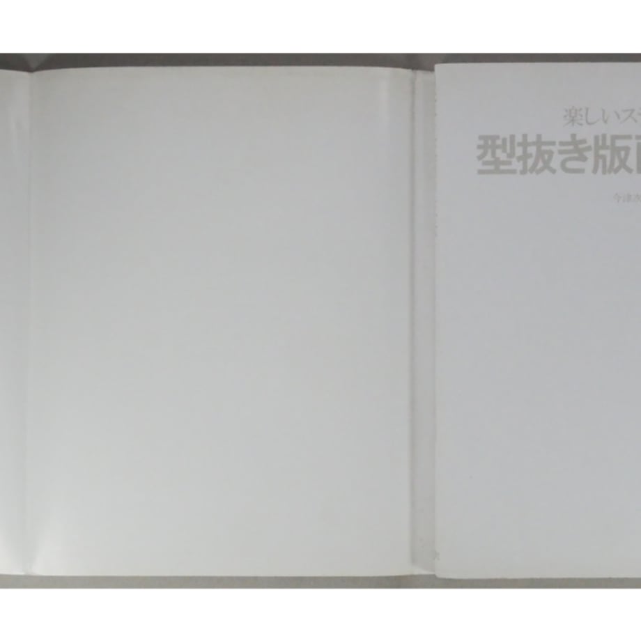 6a3004d516332d42fa99af70