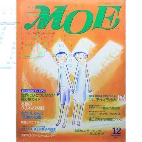 CATEGORY 1997年 | IWブックス