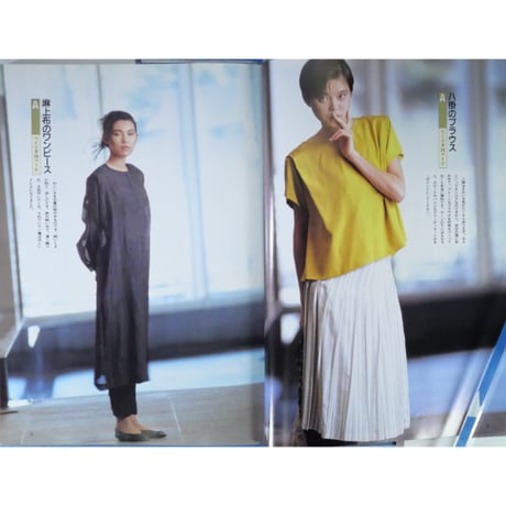 きもの地でつくる日本の布の洋服 NHK婦人百科 / 宮崎東海 / NHK出版