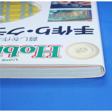 手作り・クラフト大百科 暮らしを作る 生活を彩る / 美術出版社