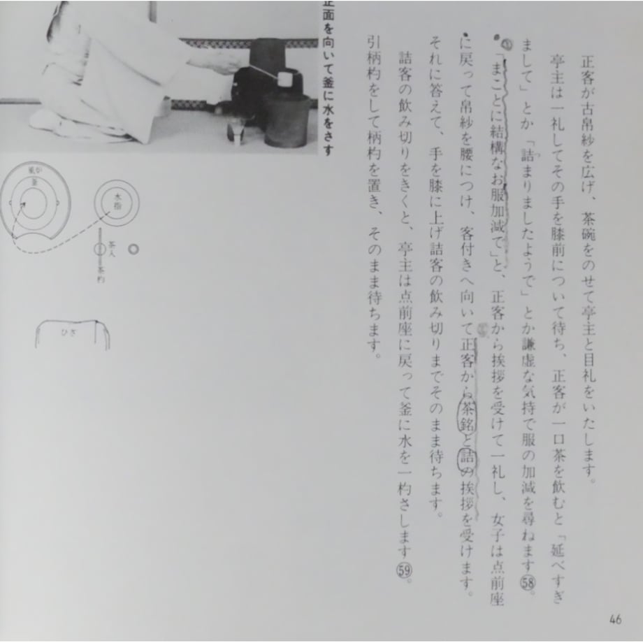69fff16ca2eab218ec6cf249