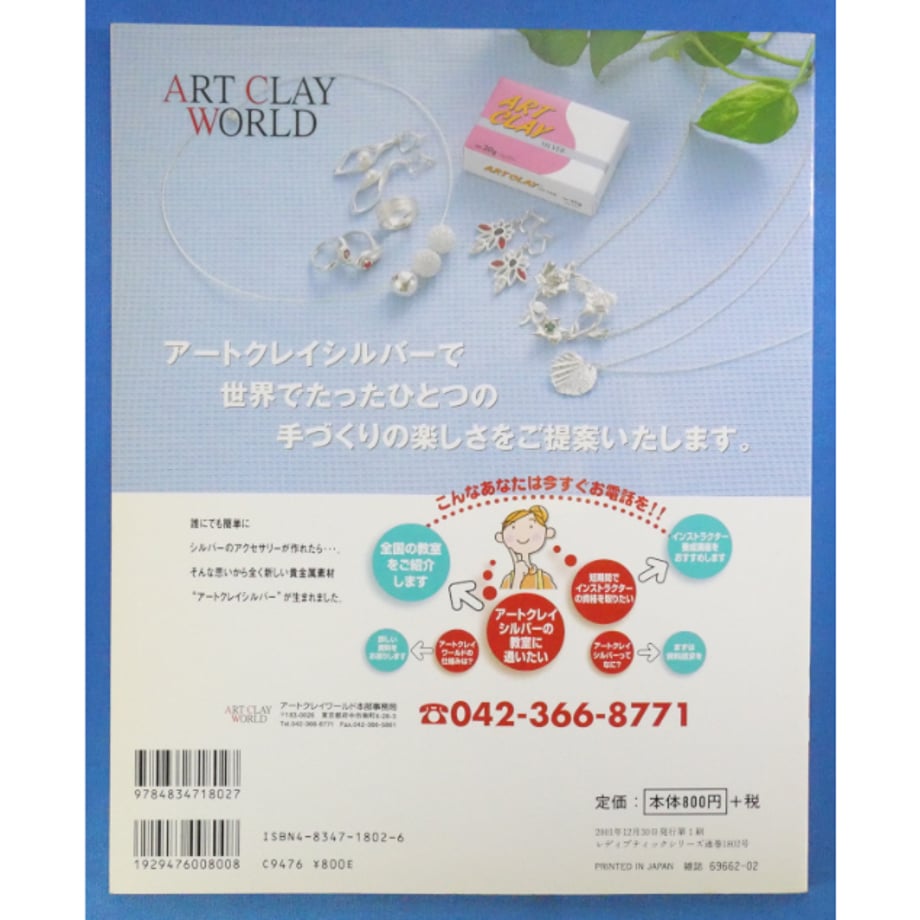 68b9368bdb80ba39c56ac2bc