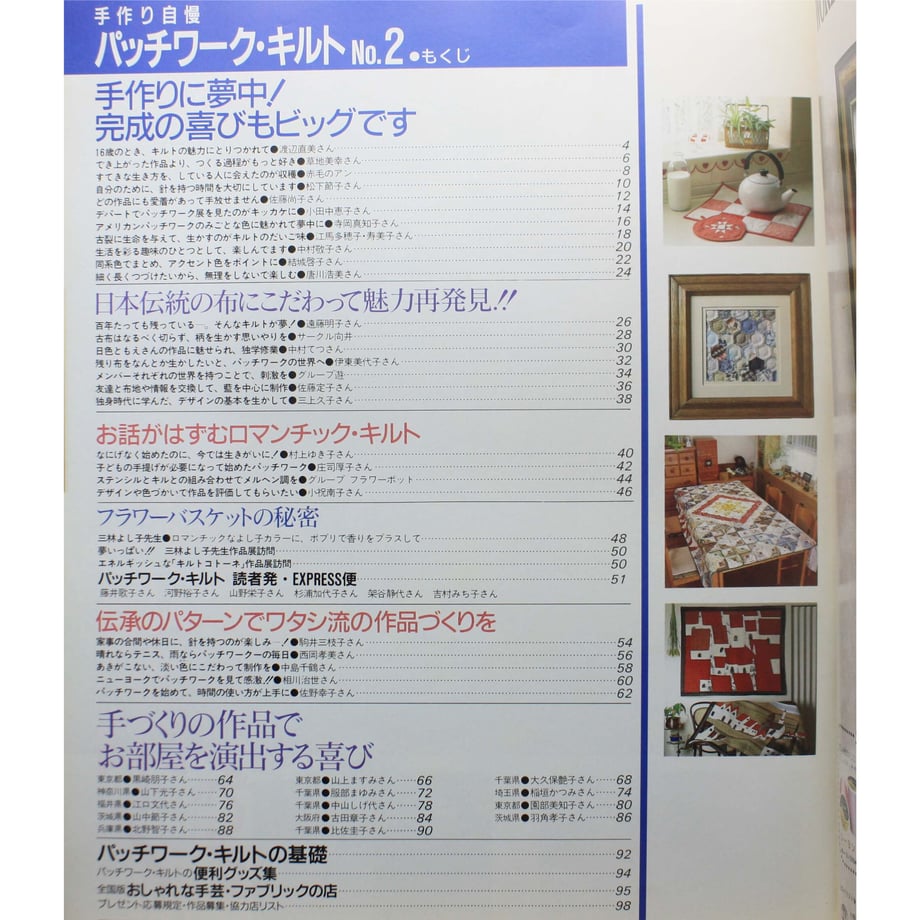 645098195f5ac5002b55db31