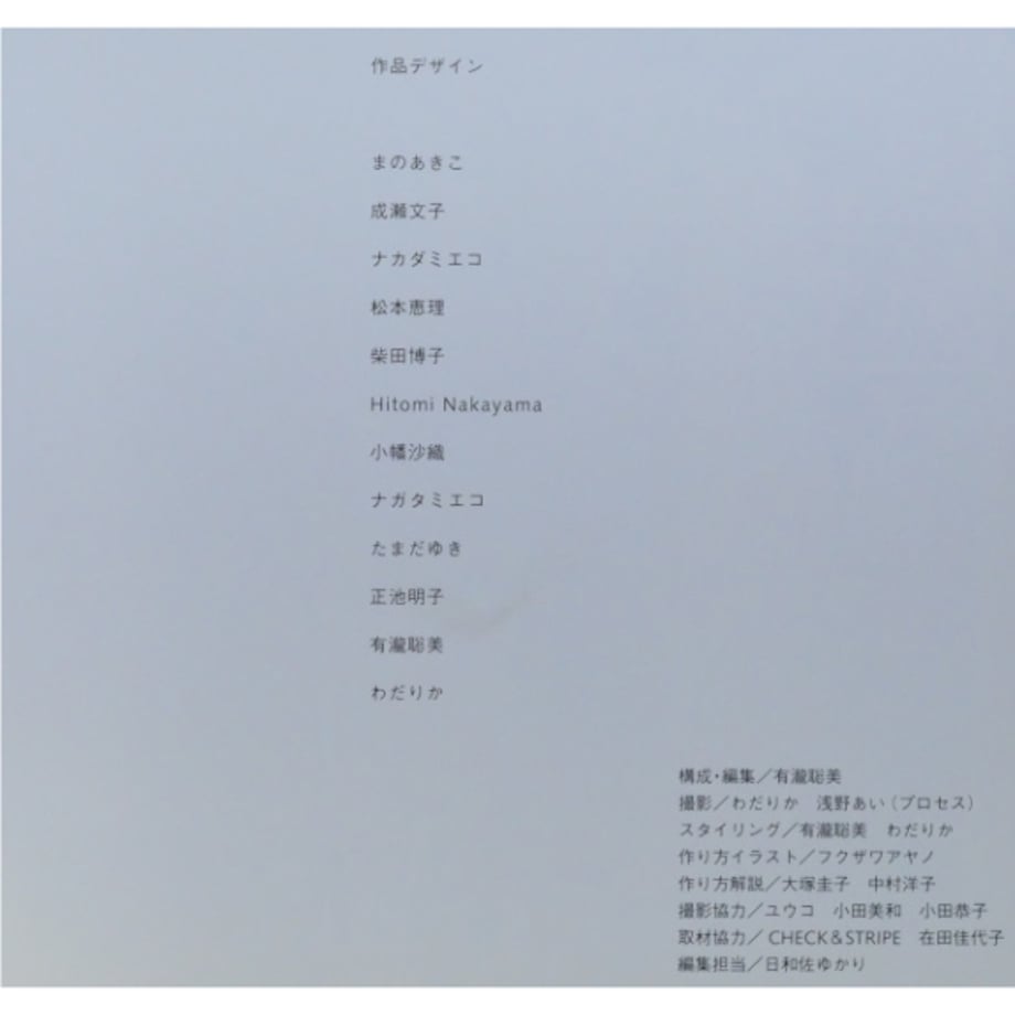 66838b5f9537290028be9532