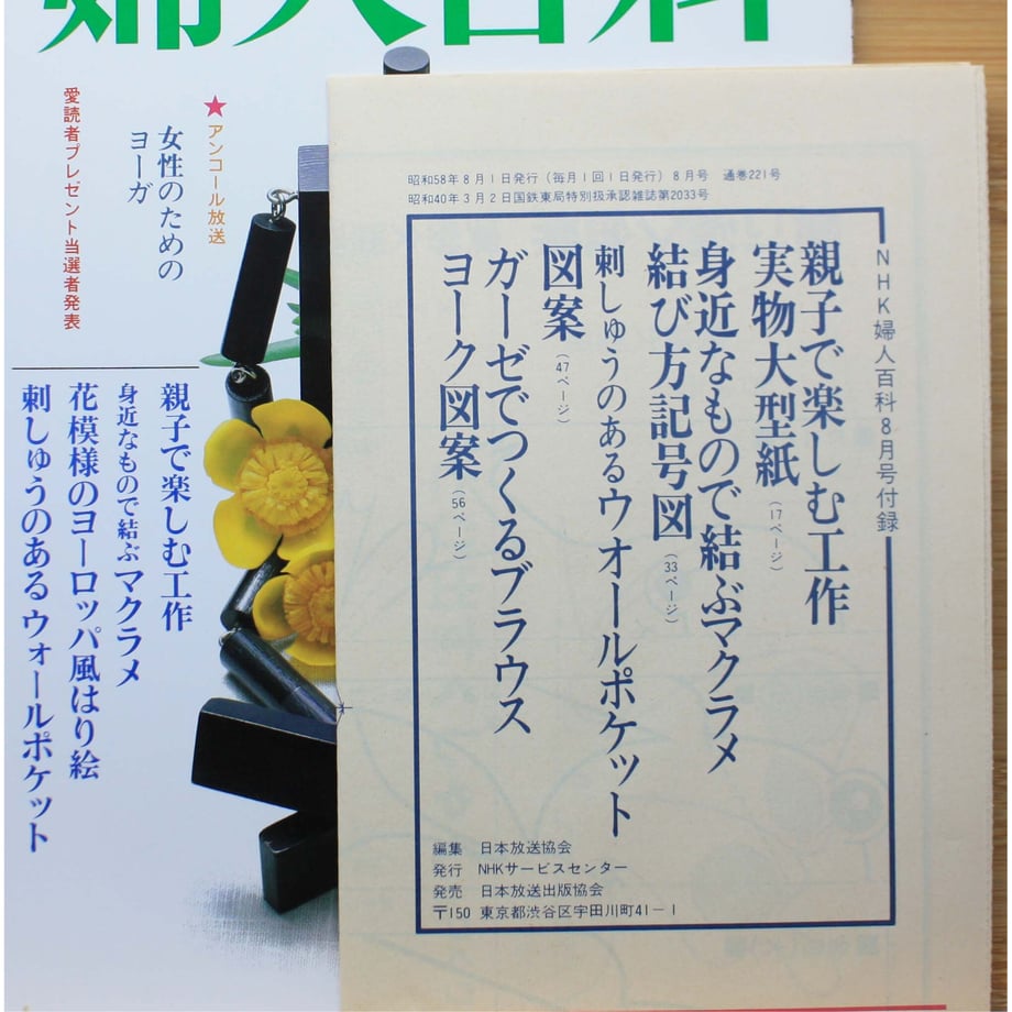 649d3dd324b8190031753965