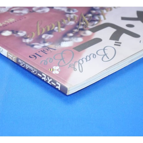 Beads Bee ビーズ・ビー Vol.16 パッチワーク通信社