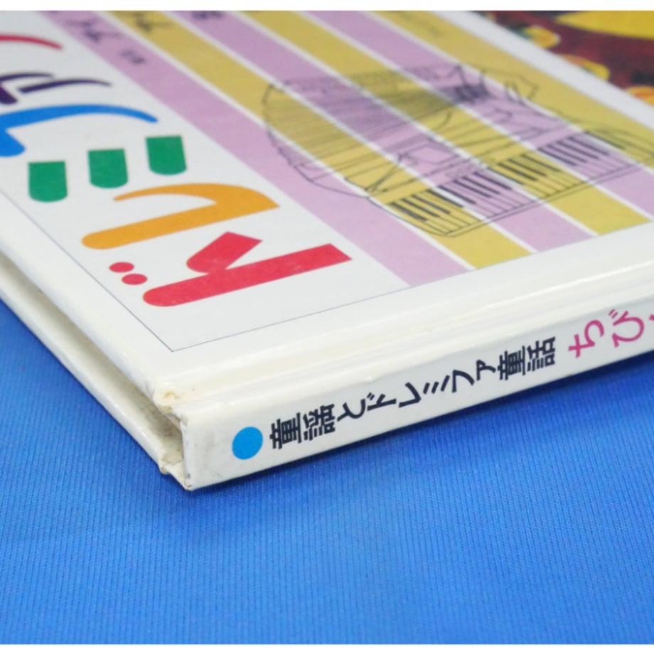 690c1658c774eb8207044e4b