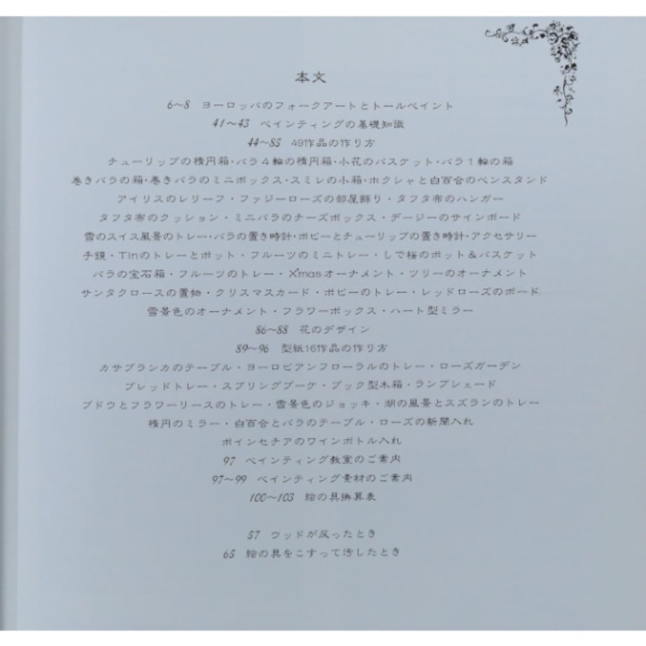 6653e2c756e39c09ecf9431c
