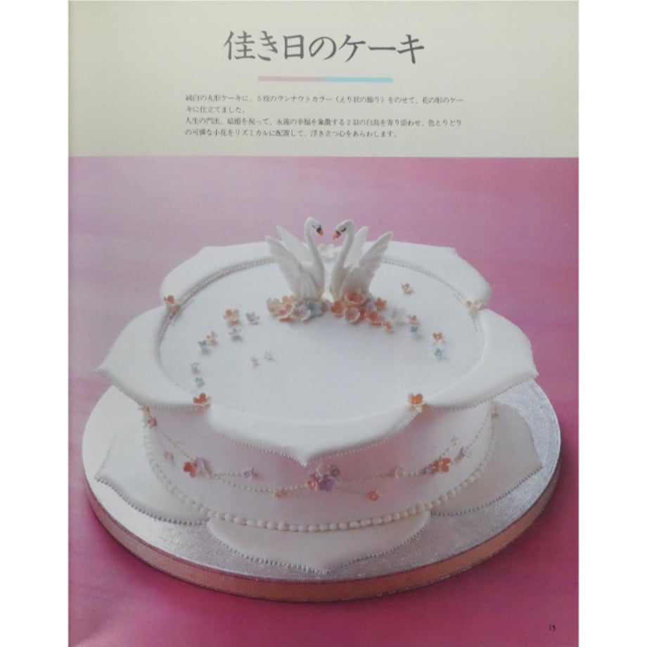 683d529fd7091d81baf638f6