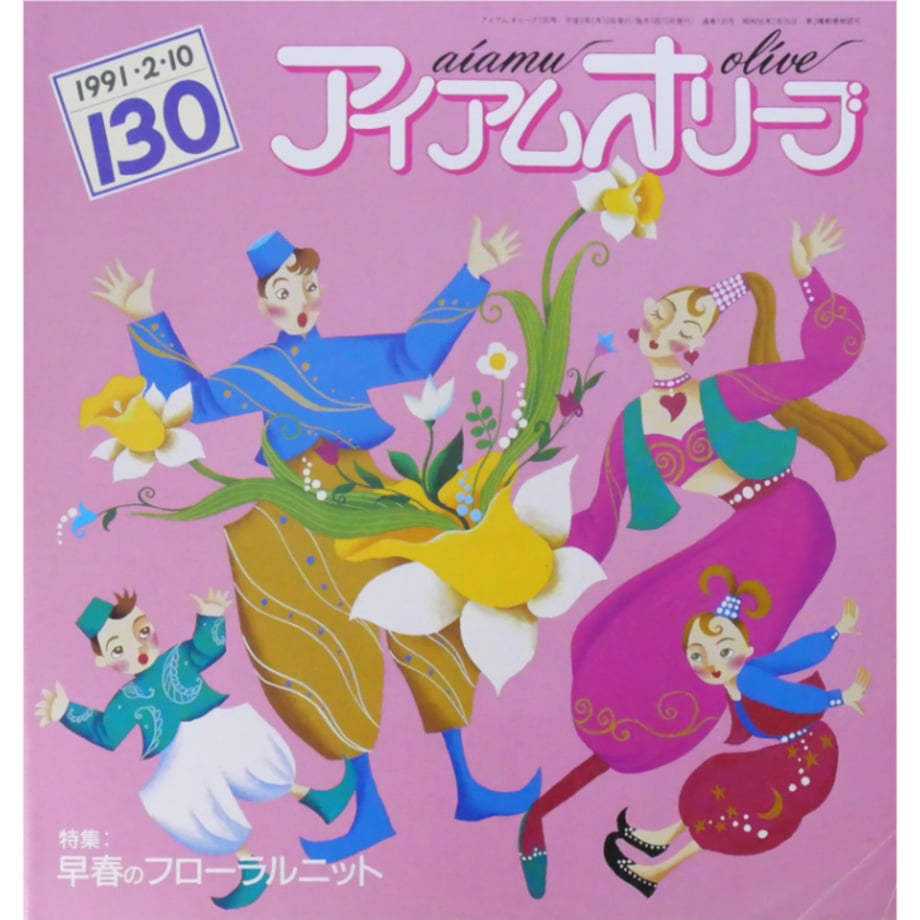699e9a394f4ab60041b56838