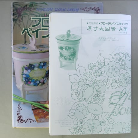 フローラルペインティング / 南風原薫子 / マコー社