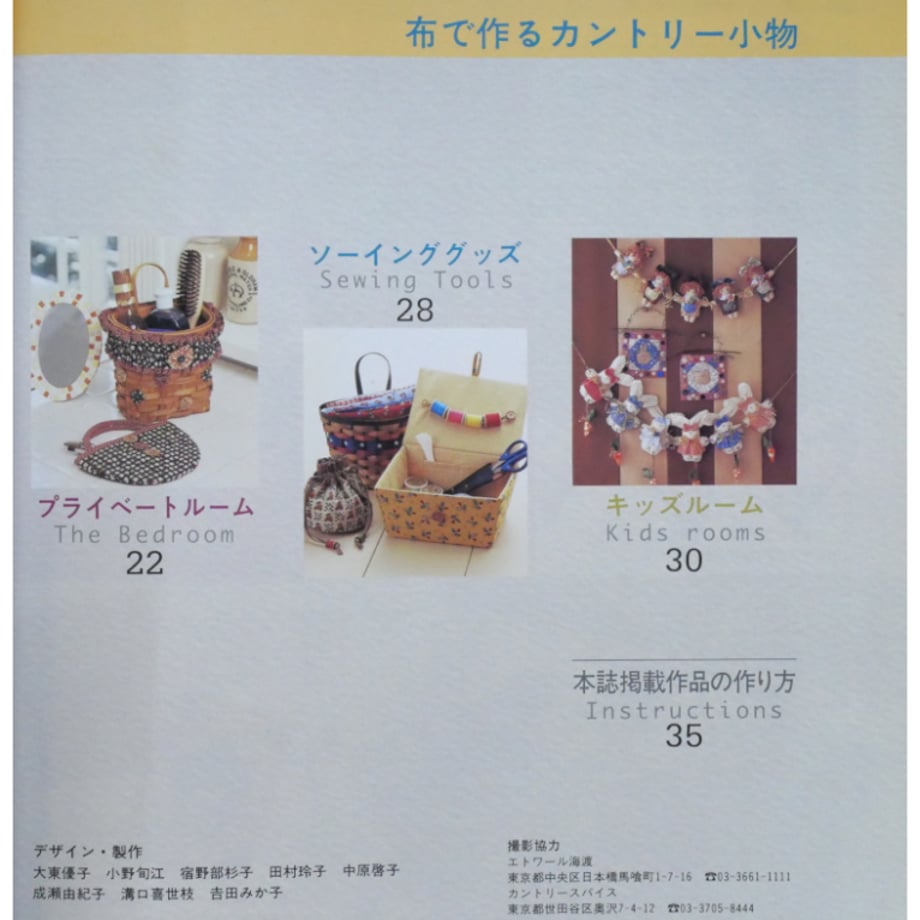 66d6830f615df6074a928b1d