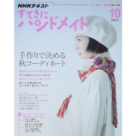 CATEGORY 2017年 平成29年 | IWブックス