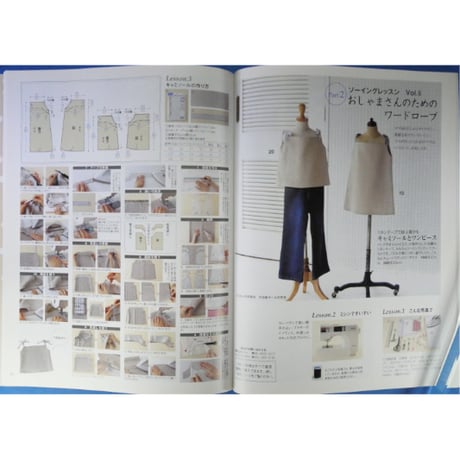 コットンフレンド 秋号 vol.16  / Cotton friend ブティック社